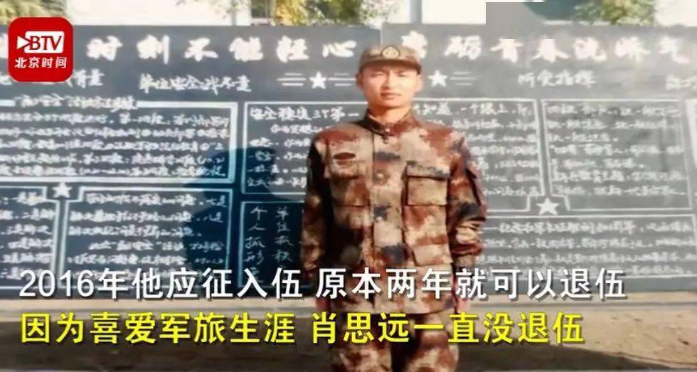 肖思远，名言名句中的智慧之光，肖思远，名言名句中的智慧引领