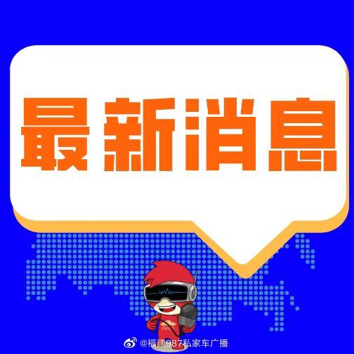 附近新闻最新消息，城市脉动与时代变迁的见证者，城市脉动与时代变迁的见证者，最新附近新闻一览