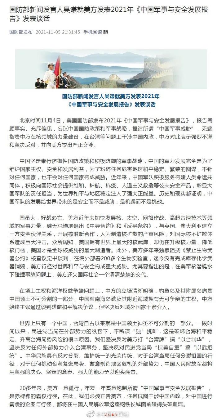 聚焦国内军事热点，2021年中国军事领域的重要议题，2021年中国军事领域热点议题聚焦，国内军事发展瞩目之处