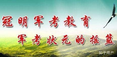 崔爱功军考教育官网——军事考试的一站式学习与备考平台，崔爱功军考教育官网，军事考试一站式学习与备考平台
