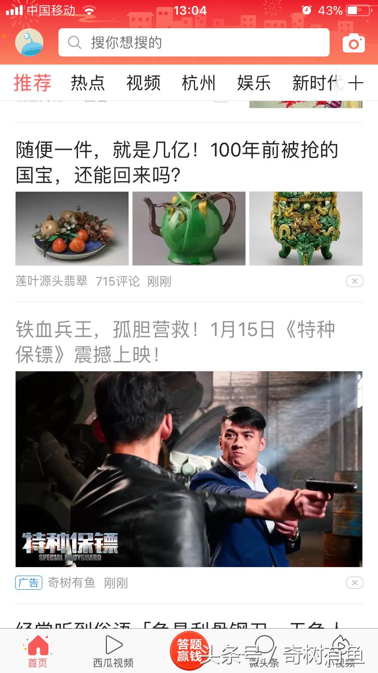 特种部队票房，揭秘成功背后的秘密，揭秘特种部队票房背后的成功秘密