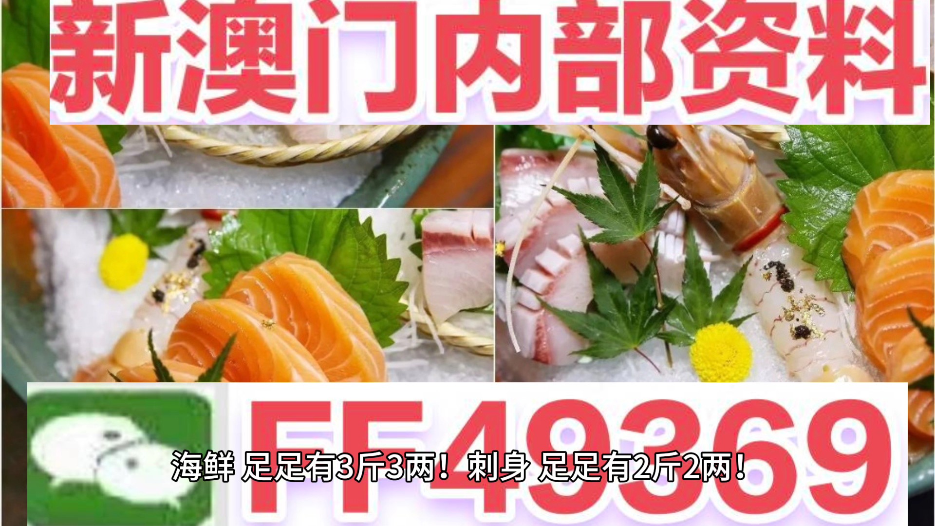结果分析预测