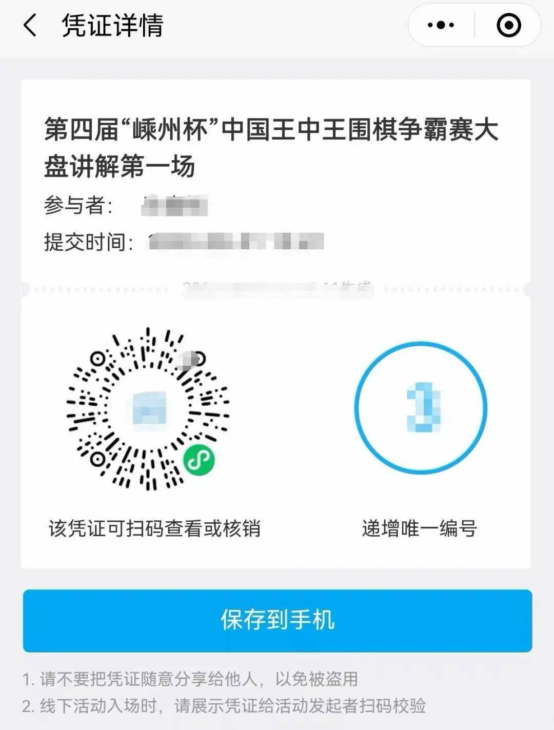 中国王中王一肖三码，探索神秘与魅力的交汇点，中国王中王一肖三码，神秘魅力交汇点的探索
