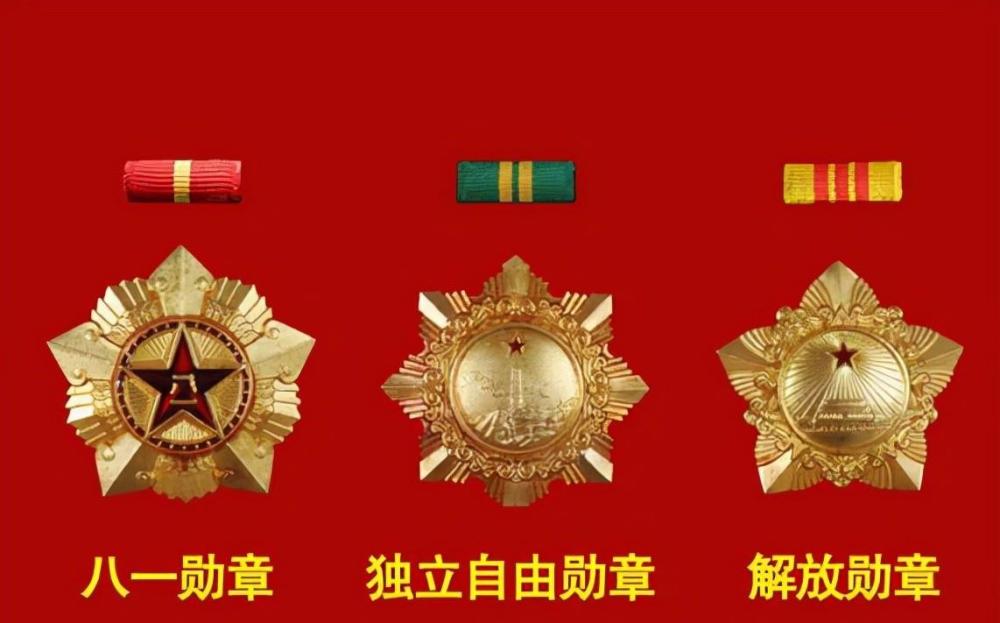 八一勋章的授予周期及其深远意义，八一勋章授予周期及其深远意义解读