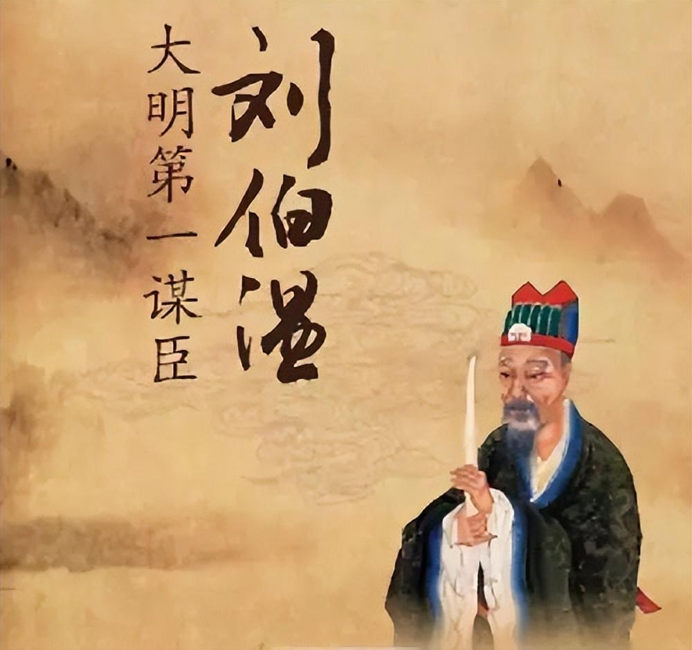 刘伯温的智慧与预测，探索2019年生肖特别号码之谜，刘伯温智慧揭秘，探索生肖特别号码之谜（2019年预测版）