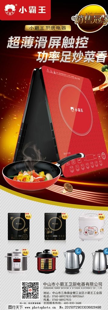 一肖机电产品王中王，卓越品质与领先技术的完美结合，一肖机电产品王中王，卓越品质与领先技术的无缝融合