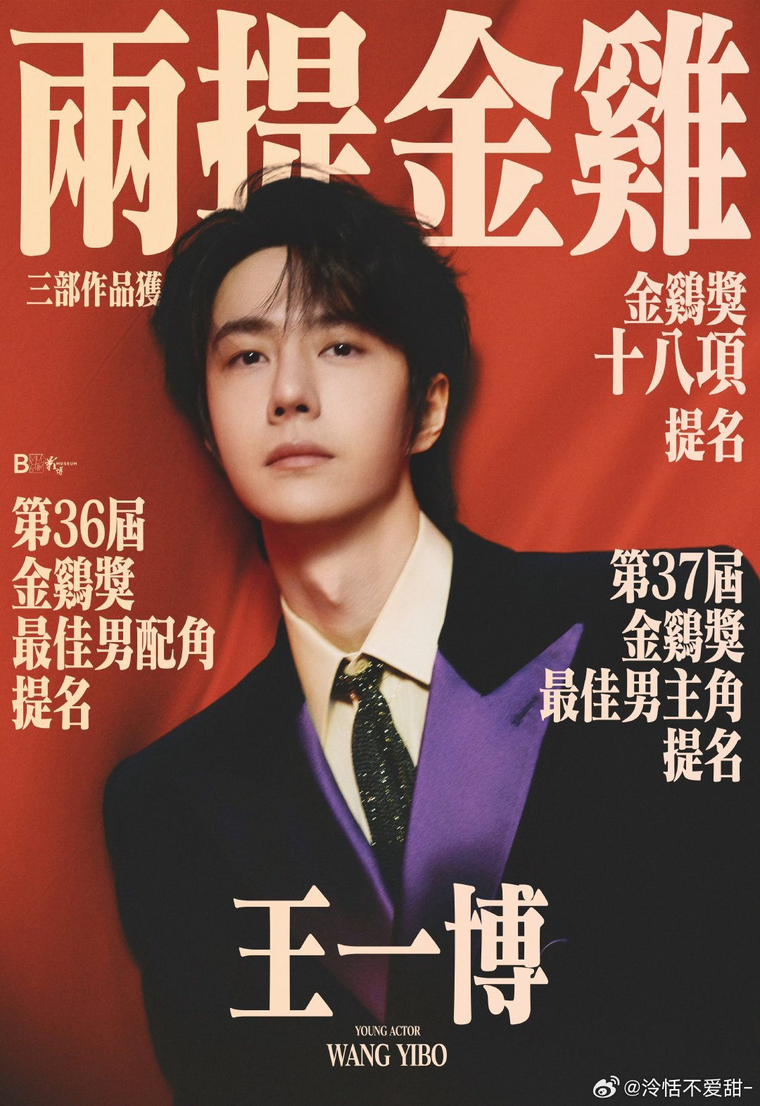 精准资料王中王一肖资料,深度解析与实际应用,精准资料王中王一肖资料,深度解析及实战应用指南