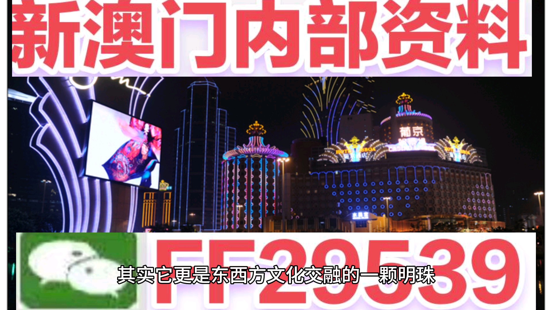 2025澳门今晚必开一肖一特