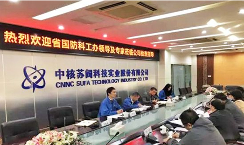 国防军工计量考核办公室登陆，保障国防建设的精准计量与考核，国防军工计量考核办公室登陆，国防建设精准计量与考核的坚实保障