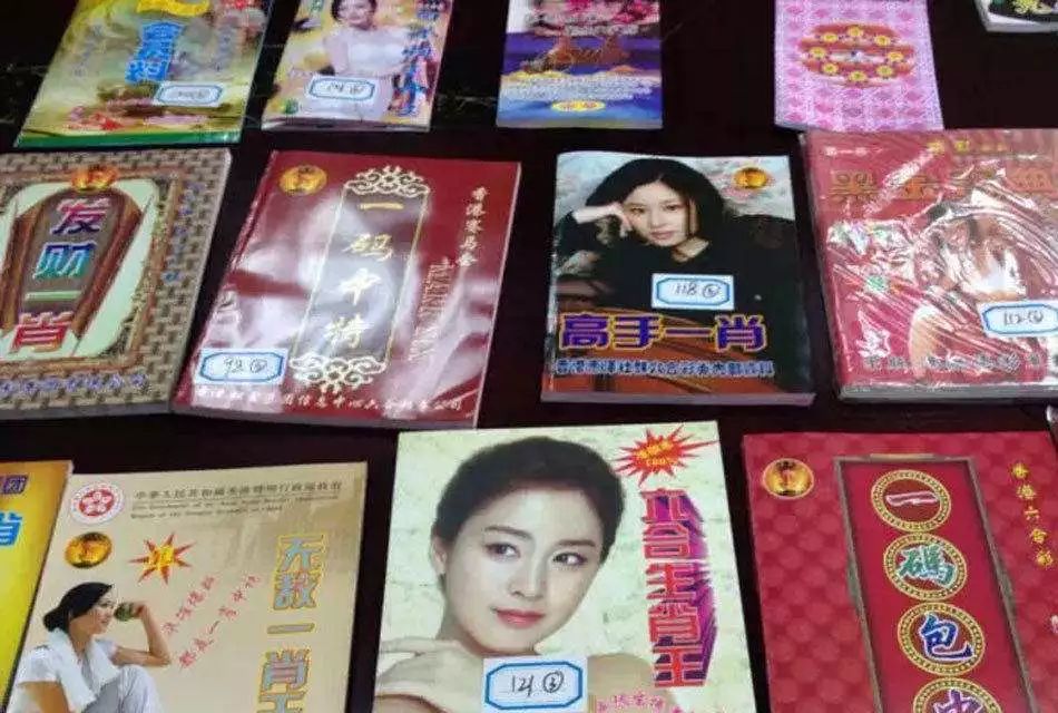 白小姐必中一肖王中王，神秘预测的魅力与智慧解读，白小姐必中一肖王中王，神秘预测的魅力与智慧解读揭秘