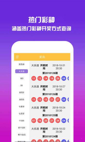 一肖三码绝密王中王，揭秘神秘面纱下的真相，揭秘一肖三码绝密王中王真相