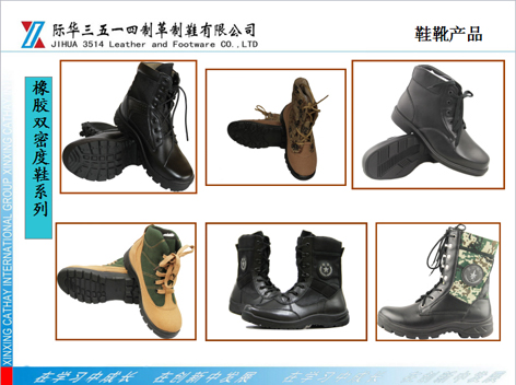 揭秘,关于07作战靴的价格及其价值,揭秘,关于07作战靴的价格与价值解析