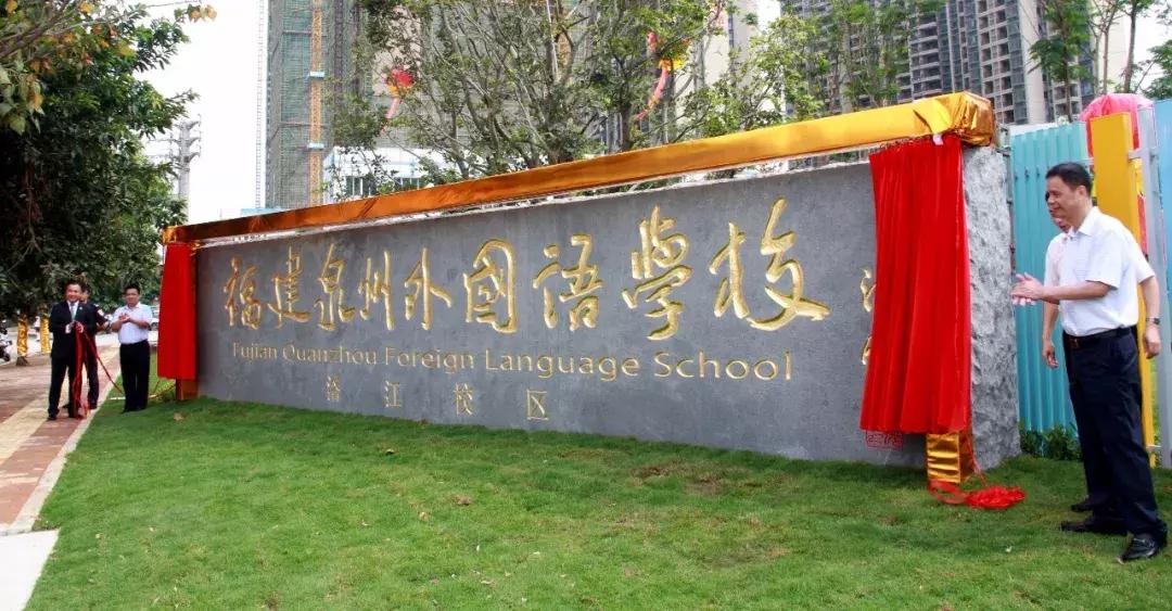 泉州建设局,推动城市发展的核心力量,泉州建设局,推动城市发展的核心驱动力