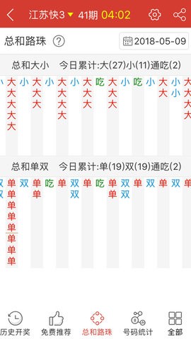 港澳宝典正版资料库app，探索与体验，港澳宝典正版资料库app，探索与体验之旅