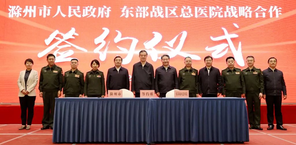 联勤保障东部战区医院的卓越贡献与前瞻发展，联勤保障东部战区医院的卓越贡献与未来展望