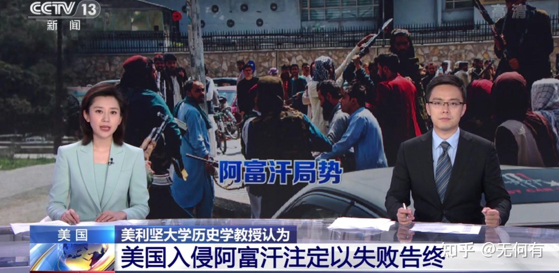 阿富汗最新新闻消息,国家动态与全球关注焦点,阿富汗最新动态与全球关注焦点新闻速递