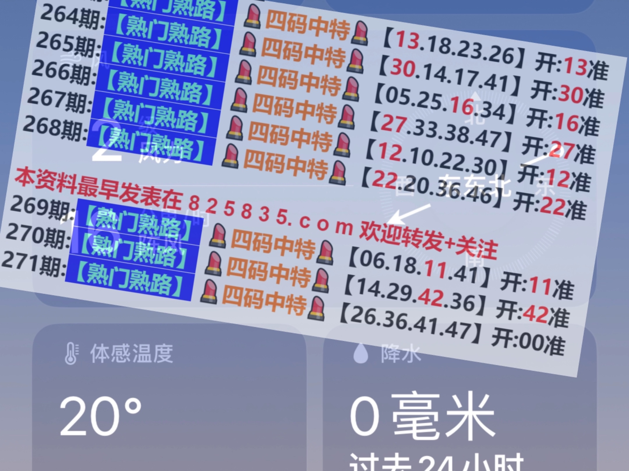探索澳门正版精准资料，一场文化与科技的融合之旅，澳门正版精准资料探索，文化与科技的融合之旅