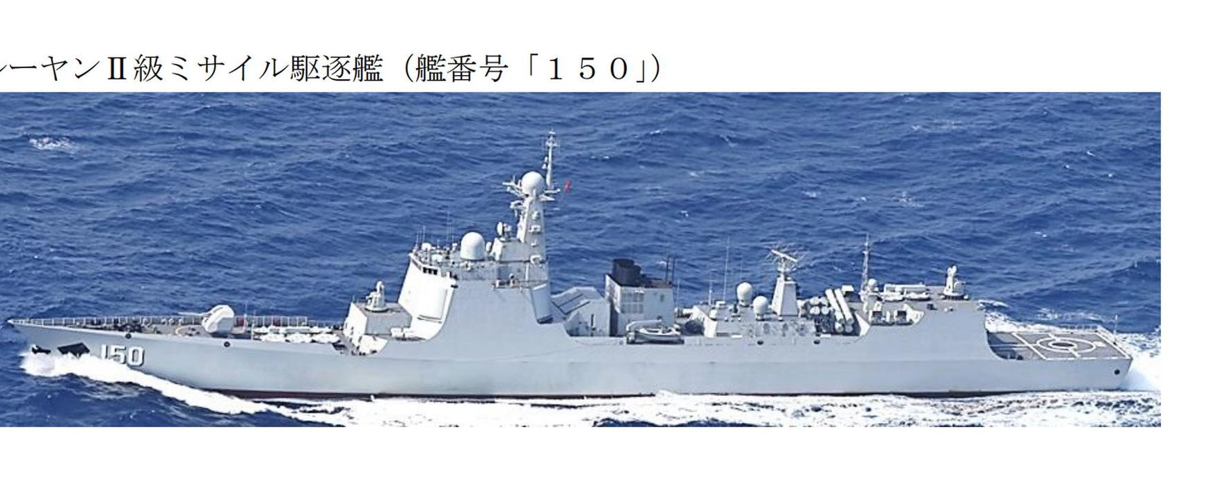 揭秘中国海军舰艇重大故障，关于中国人民解放军海军某舰艇支队第XXX号舰（简称150舰）的故障分析，中国海军舰艇重大故障揭秘，150舰故障分析与探究