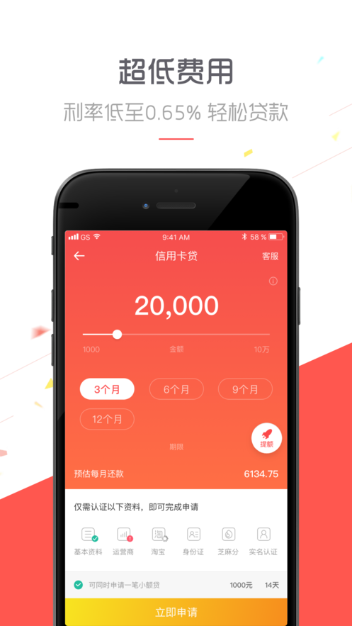 鼎盛app官方版，一站式服务的新时代典范，鼎盛app官方版，一站式服务的新时代典范平台