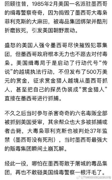 中国如何融入赏金猎人行业，挑战与机遇并存，中国融入赏金猎人行业的挑战与机遇解析