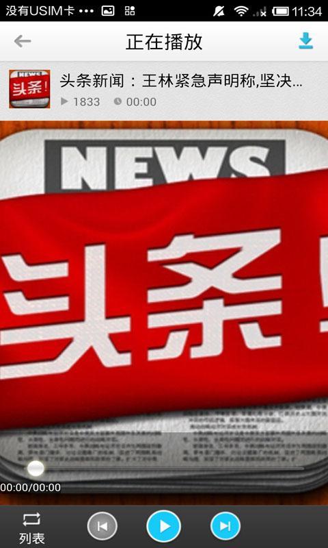 三月新闻头条最新消息，全球动态与经济展望，三月全球动态与经济展望最新消息速递
