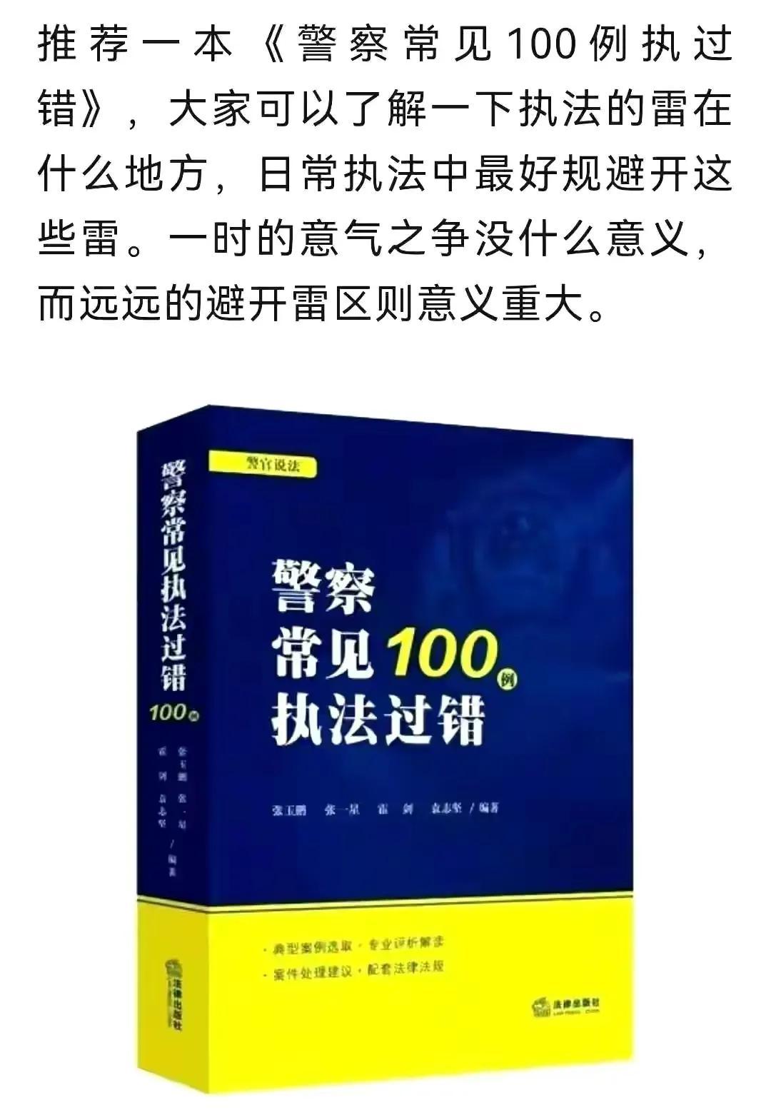中华人民共和国民事诉讼法，法律框架与实践应用，民事诉讼法，法律框架、实践应用及探索