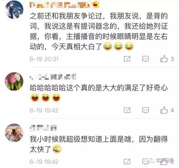 新闻联播开场曲铃声，传统与现代的交融，新闻联播开场曲，传统与现代的和谐交融