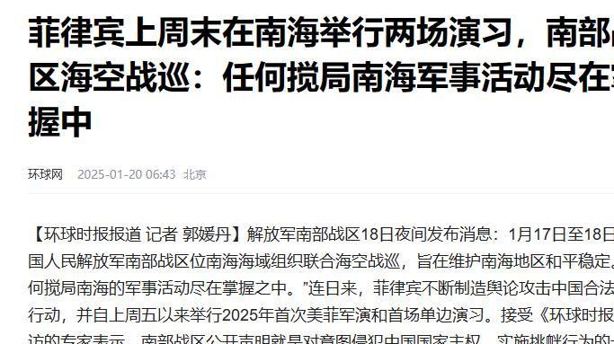 南海地区近三年军事新闻概览，南海地区近三年军事动态概览
