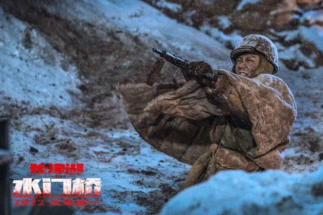 深度赏析长津湖之水门桥,一段历史的完整再现,深度赏析,长津湖之水门桥——历史的真实再现