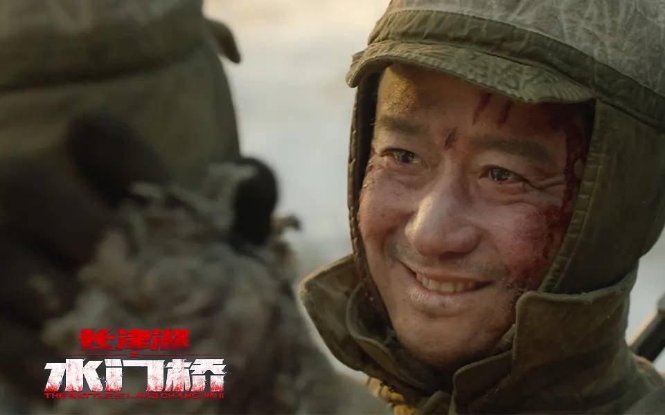 深度赏析长津湖之水门桥,一段历史的完整再现,深度赏析,长津湖之水门桥——历史的真实再现