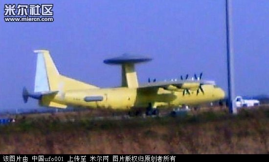 空警200H性能解析，空警200H性能深度解析