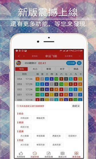 精选王中王三肖一码，揭秘背后的故事与智慧，揭秘王中王三肖一码背后的故事与智慧
