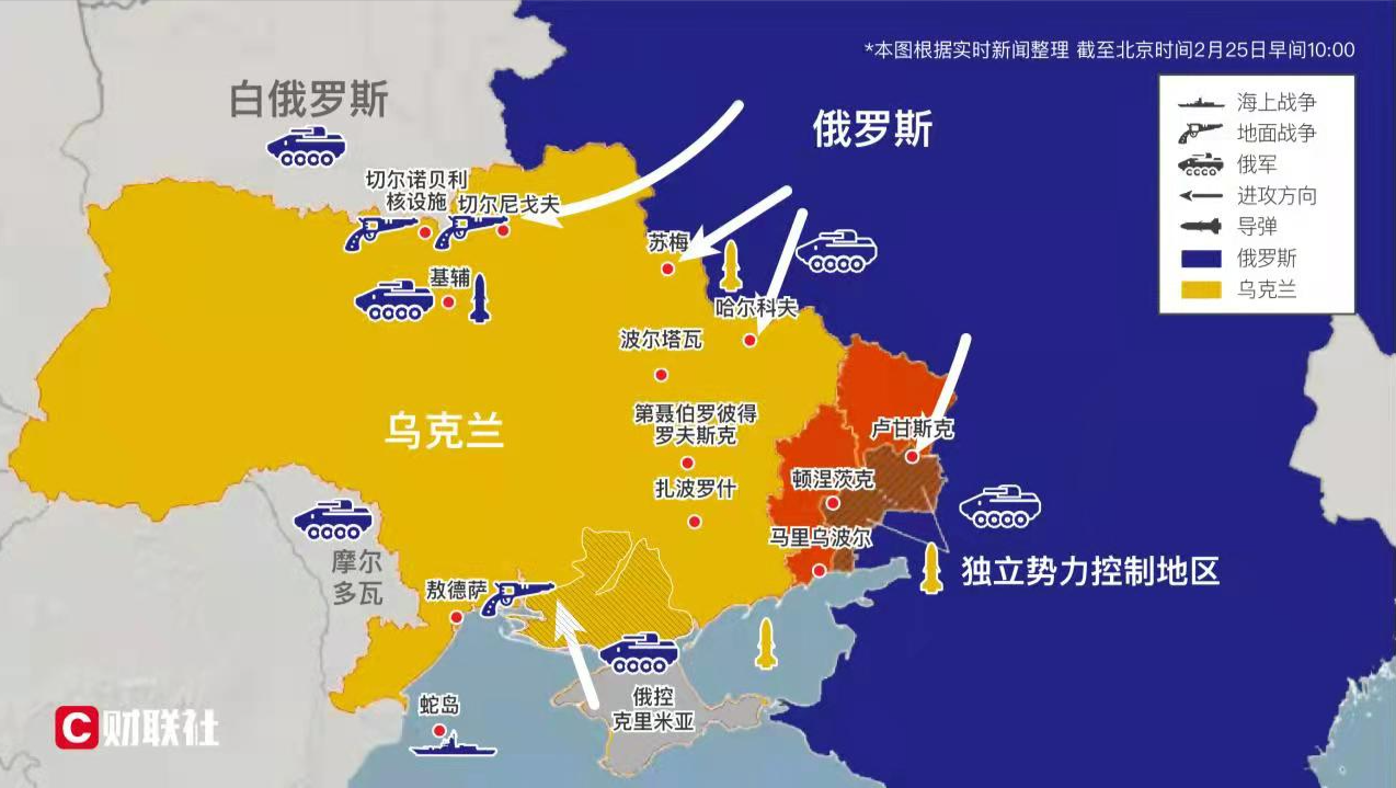 乌俄局势最新消息今天视频,冲突现状、各方反应与全球影响分析,乌俄局势最新动态,冲突现状、各方反应与全球影响深度解析