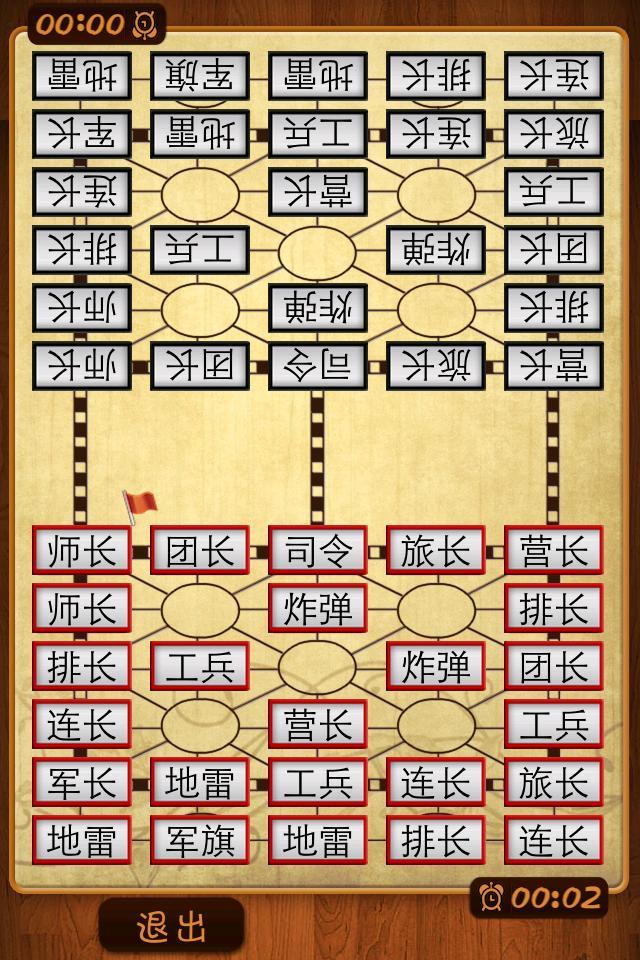 腾讯天天军棋，军衔积分系统解析，腾讯天天军棋，军衔积分系统详解