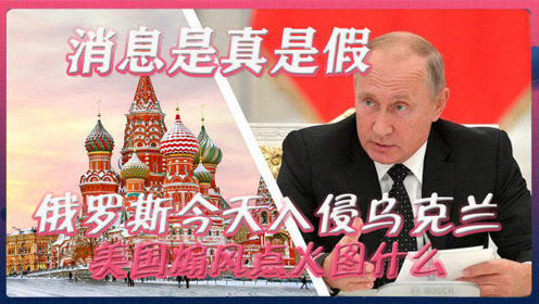 美国今日真实消息概览，美国今日最新消息概览