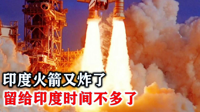 火箭炸了，探索事故背后的真相与挑战未来科技的勇气，火箭爆炸背后的真相探索与挑战未来科技的决心