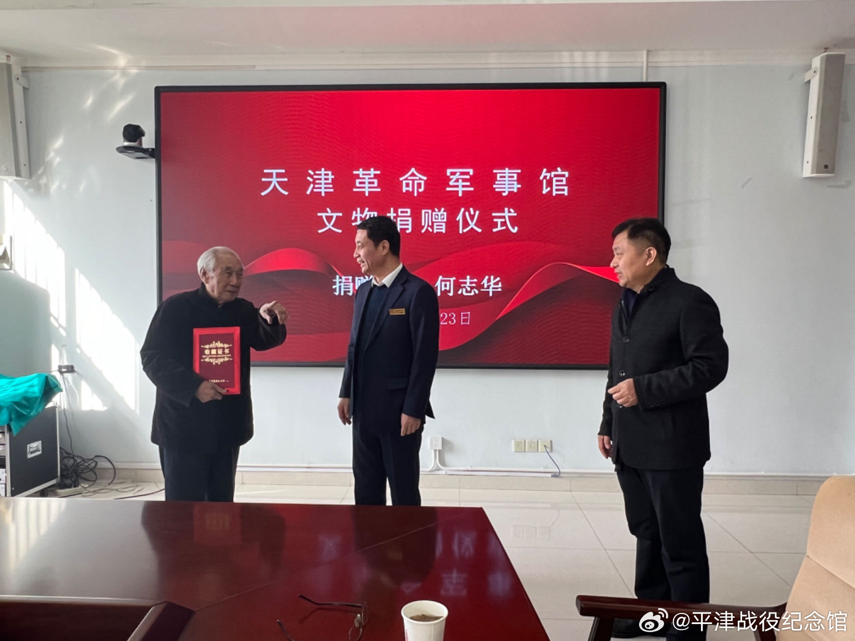 天津军转论坛，聚焦军事转型，共筑国防强国，天津军转论坛，聚焦军事转型，共筑国防强国梦