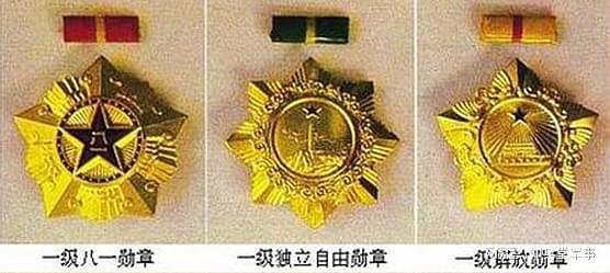 八一勋章，致敬那些功勋卓越的人们，八一勋章，致敬功勋卓越者的崇高敬意