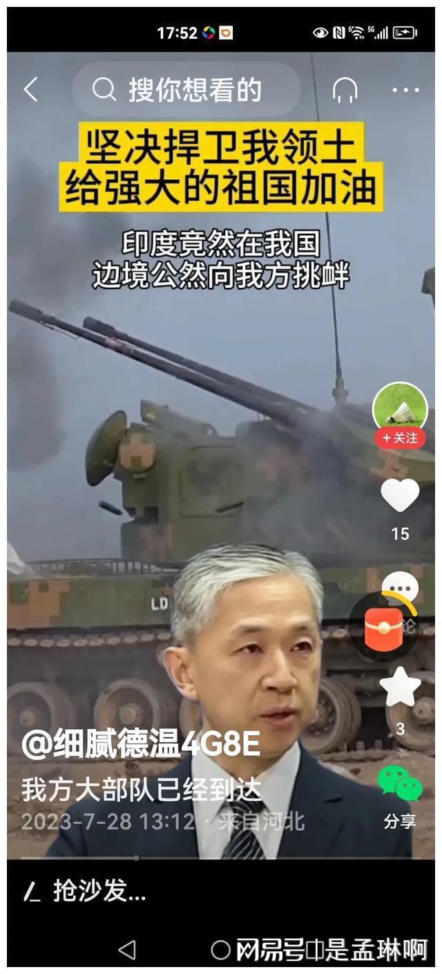 中国与美国之间的最新动态，开战传闻与实时消息视频播放，中美最新动态，开战传闻与实时消息解析视频