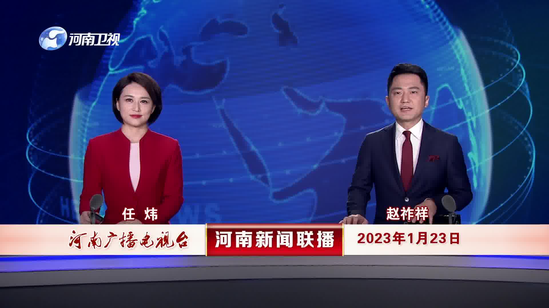 在线观看新闻联播，掌握最新动态，洞悉时事热点，在线观看新闻联播，掌握时事热点，洞悉最新动态