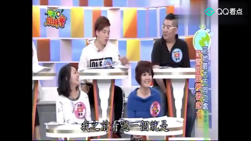 台湾最新新闻综艺，探索与展望，台湾最新新闻综艺，深度探索与未来展望