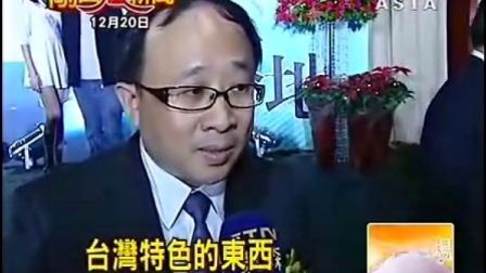 台湾最新新闻综艺,探索与展望,台湾最新新闻综艺,深度探索与未来展望