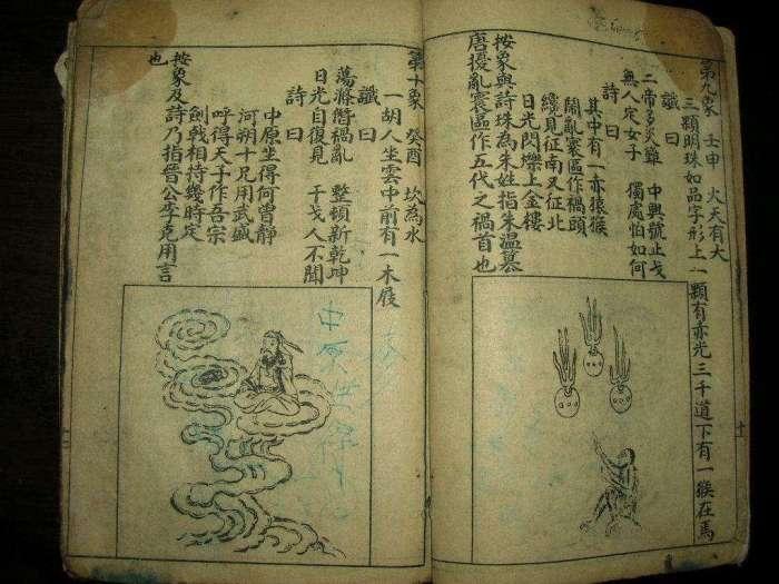 刘伯温与凤凰一肖，神秘预言与文化的交融，刘伯温与凤凰，神秘预言与文化交融的传奇故事