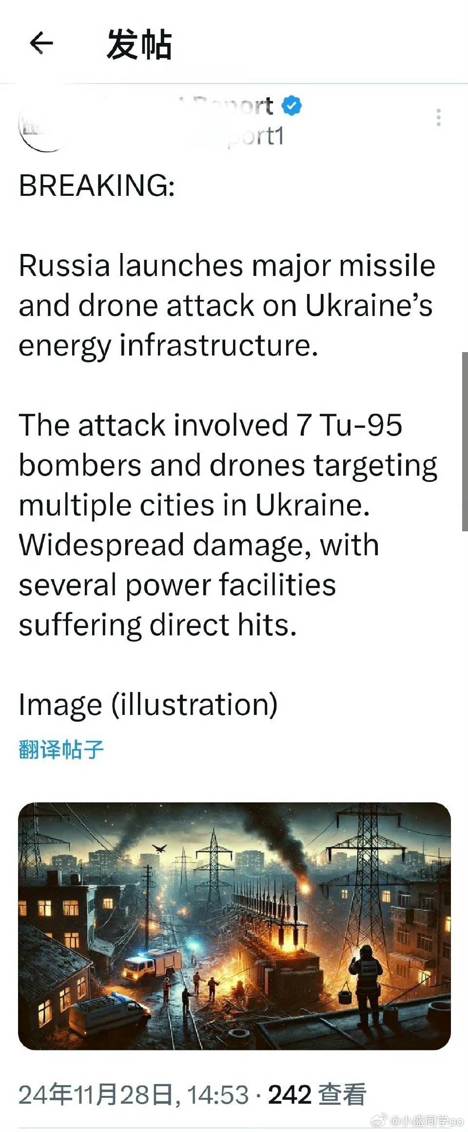 最新消息关于俄罗斯与乌克兰的局势分析，俄罗斯与乌克兰局势最新分析概览