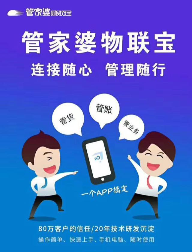揭秘管家婆一码一肖，精准预测的神秘面纱，揭秘管家婆一码一肖，精准预测背后的神秘面纱
