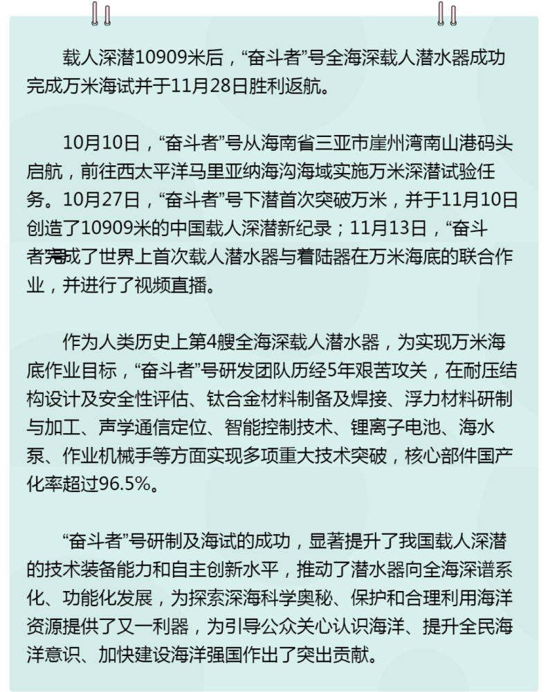 今天重大新闻，2020新闻摘要十条，2020年新闻摘要，今日十大重要新闻盘点