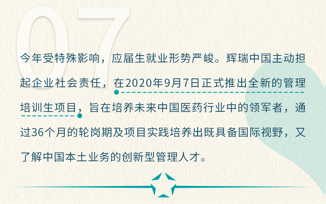 今天重大新闻,2020新闻摘要十条,2020年新闻摘要,今日十大重要新闻盘点