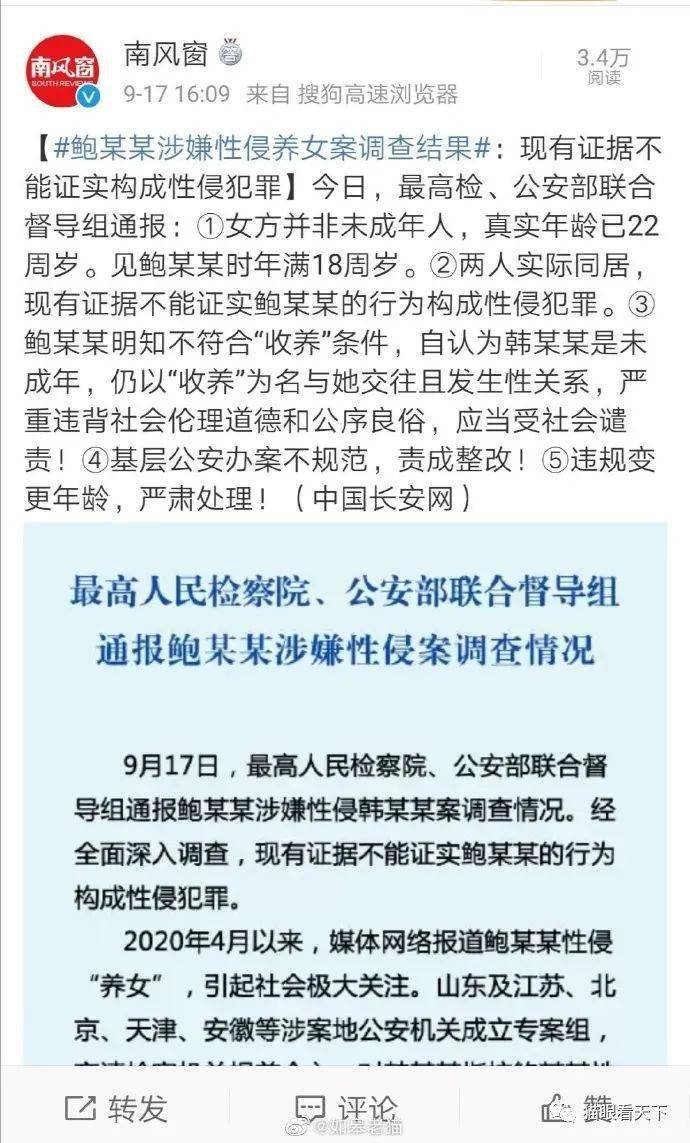 今天重大新闻,2020新闻摘要十条,2020年新闻摘要,今日十大重要新闻盘点