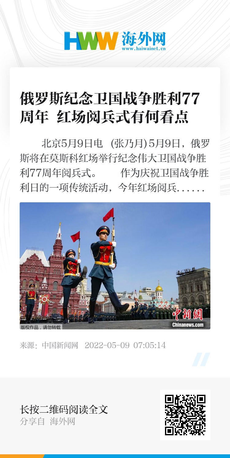 胜利日大阅兵日期，历史的见证与时代的印记，胜利日大阅兵日期，历史见证与时代印记的交融盛典