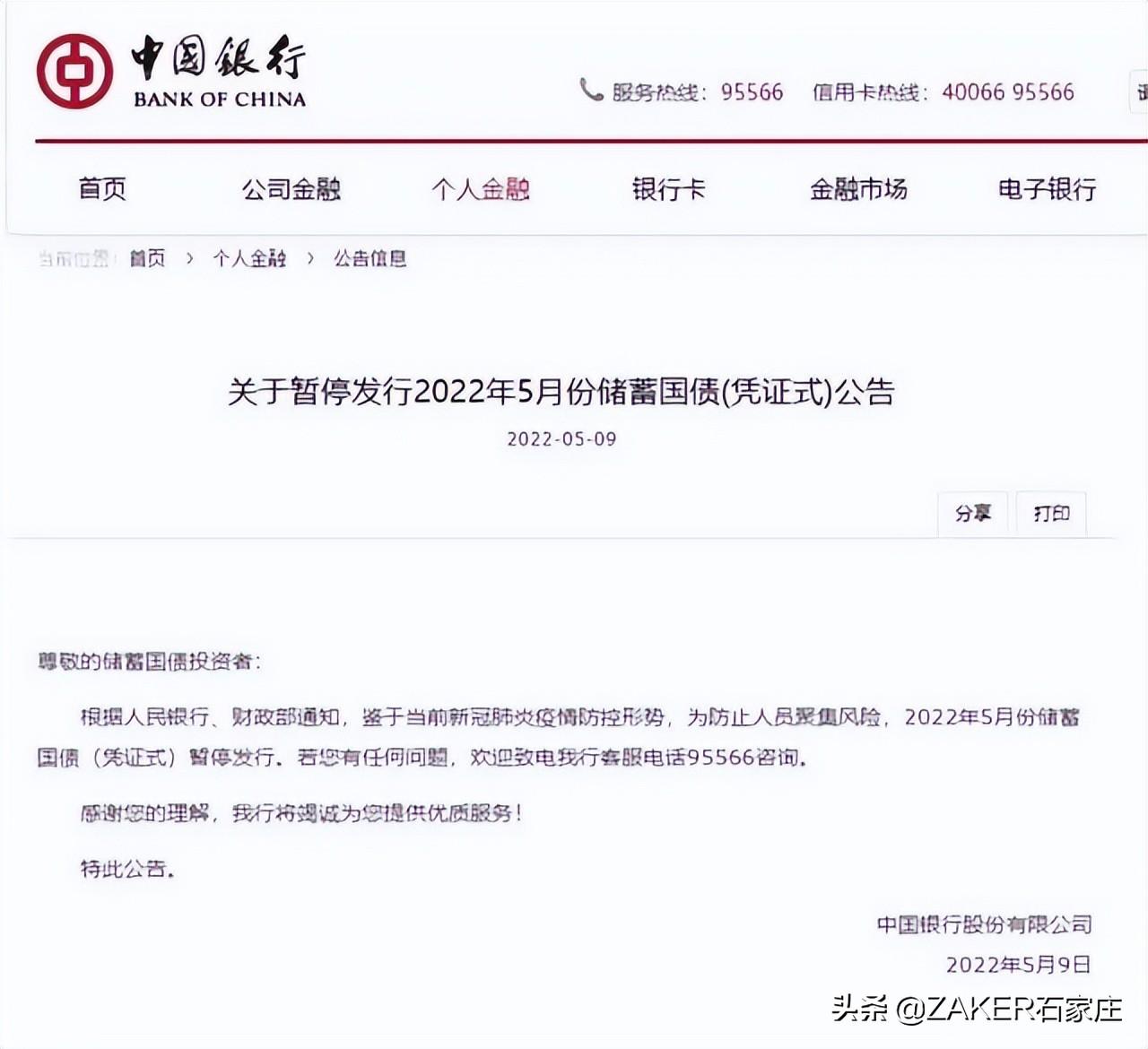 聚焦七月五日新闻热点，七月五日新闻热点聚焦